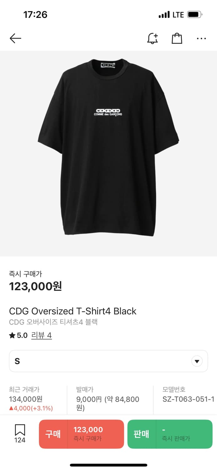 (S) 꼼데가르송 cdg 스몰로고 오버사이즈 반팔 블랙 상품이미지5