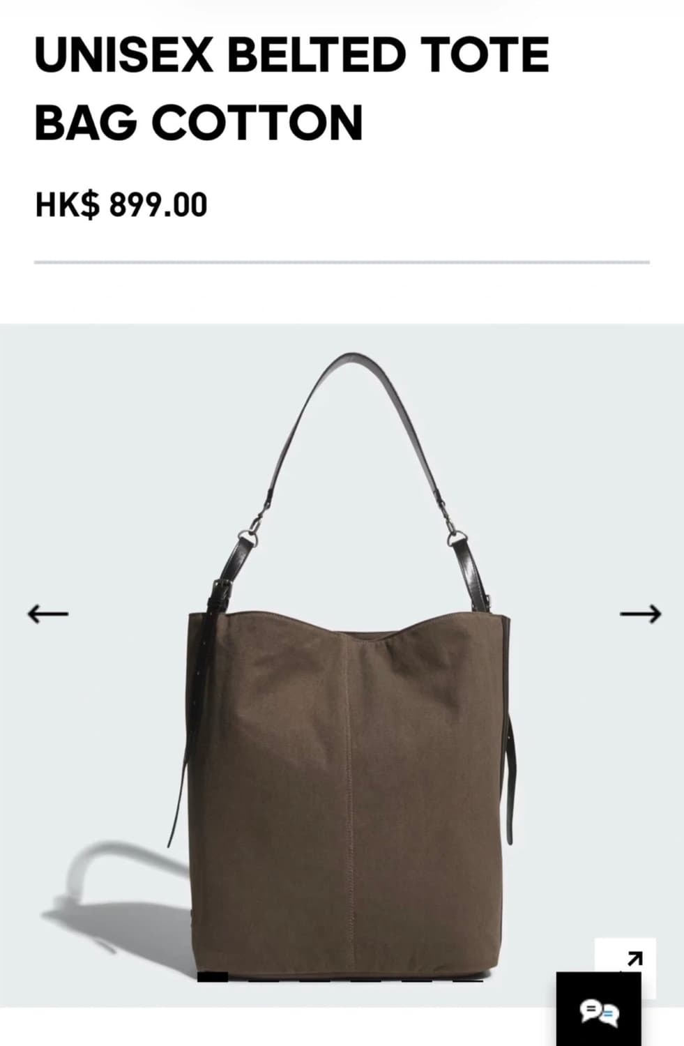 아디다스 벨티드 토트백 상품이미지1