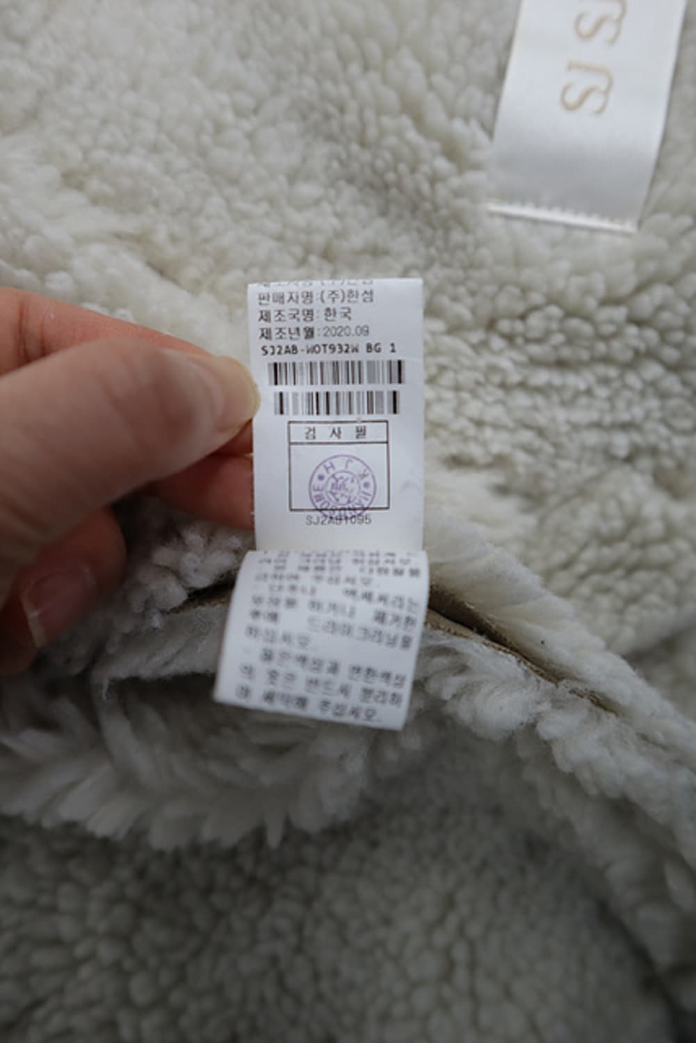 여성 SJSJ 에스제이에스제이 후드 자켓 안감플리스 루즈핏~ 상품이미지8