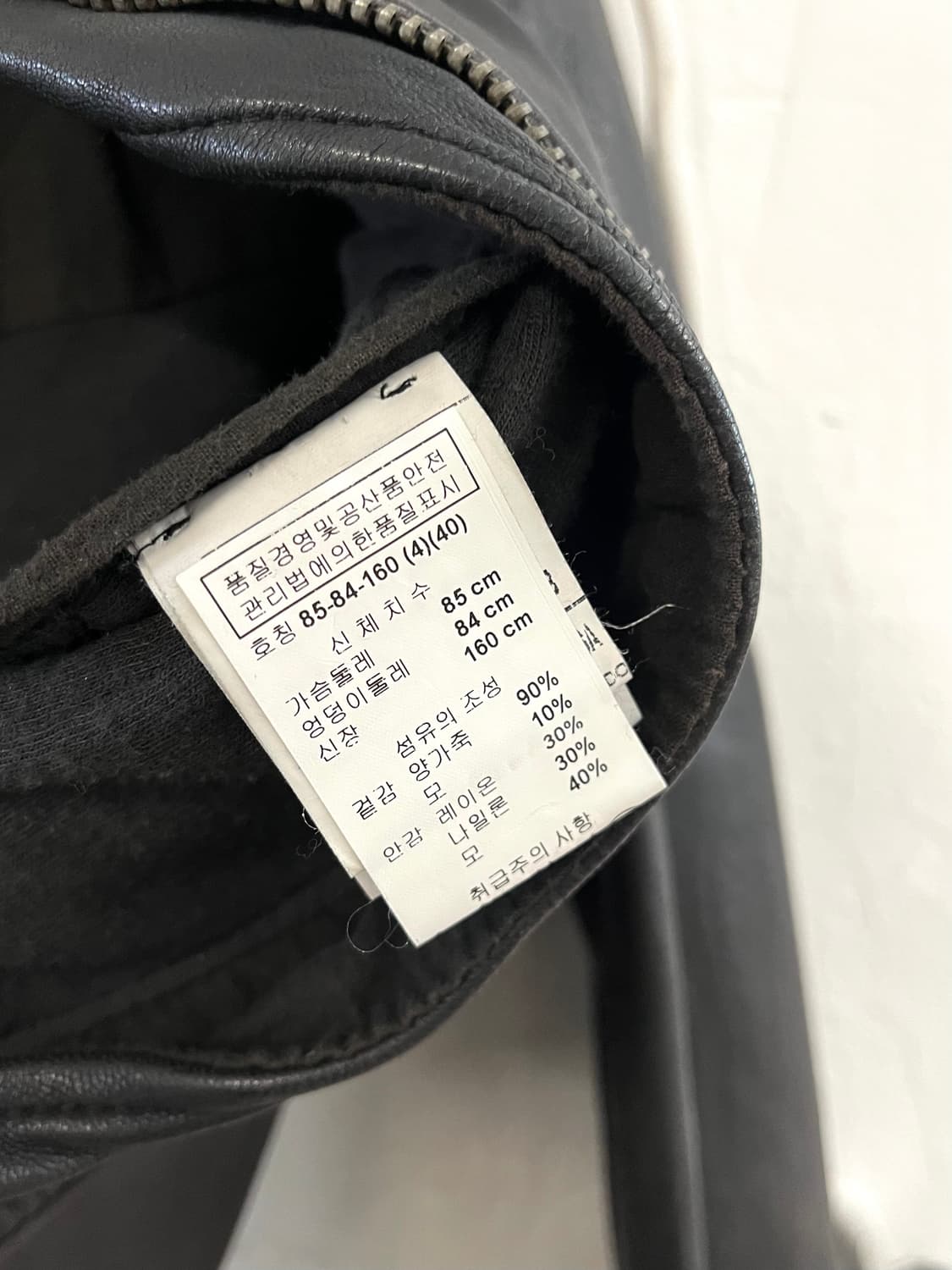 릭오웬스 2004FW 램스킨 레더 다트 자켓 상품이미지6