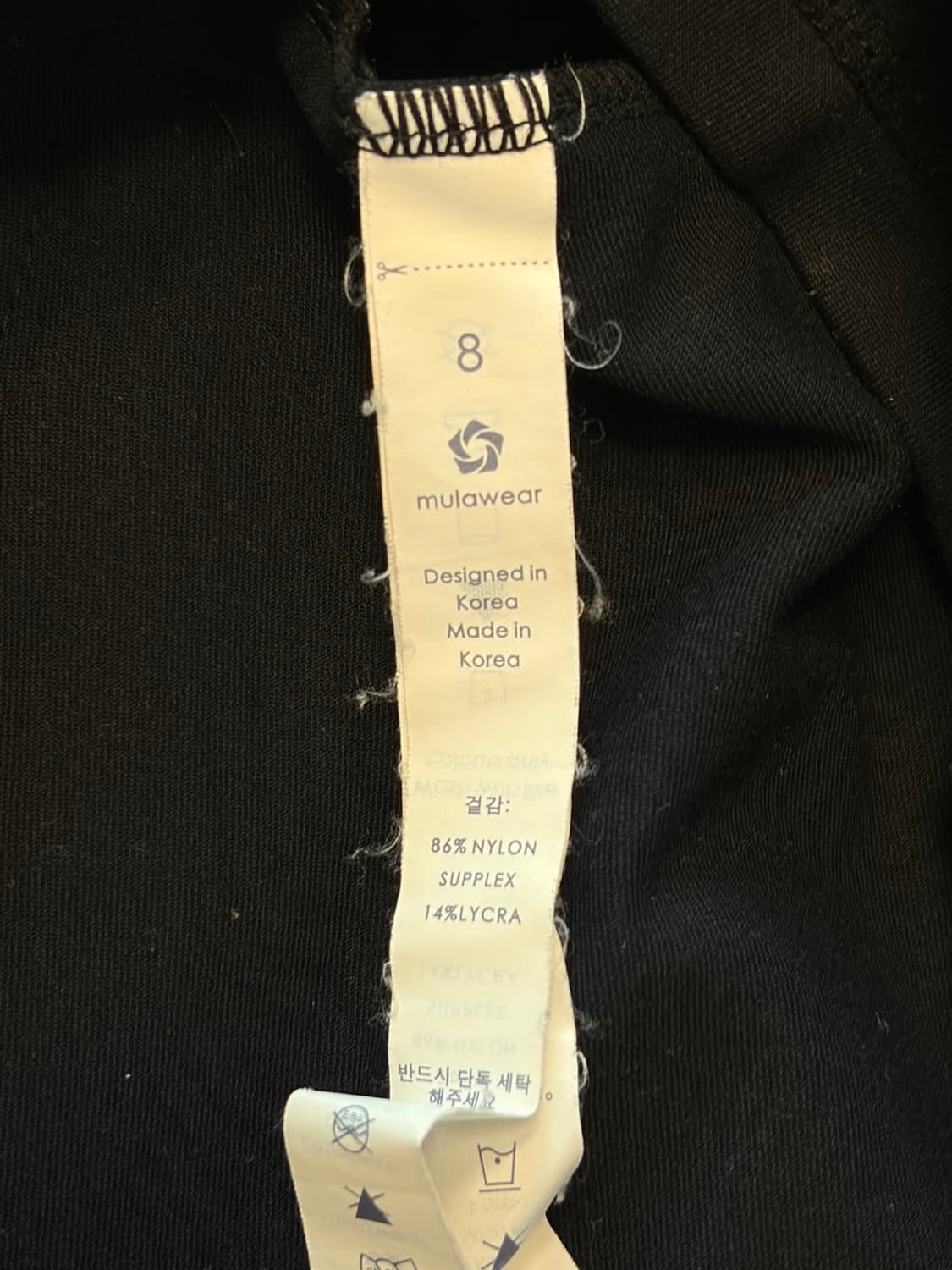 뮬라웨어 긴팔 집업 요가복 상품이미지5