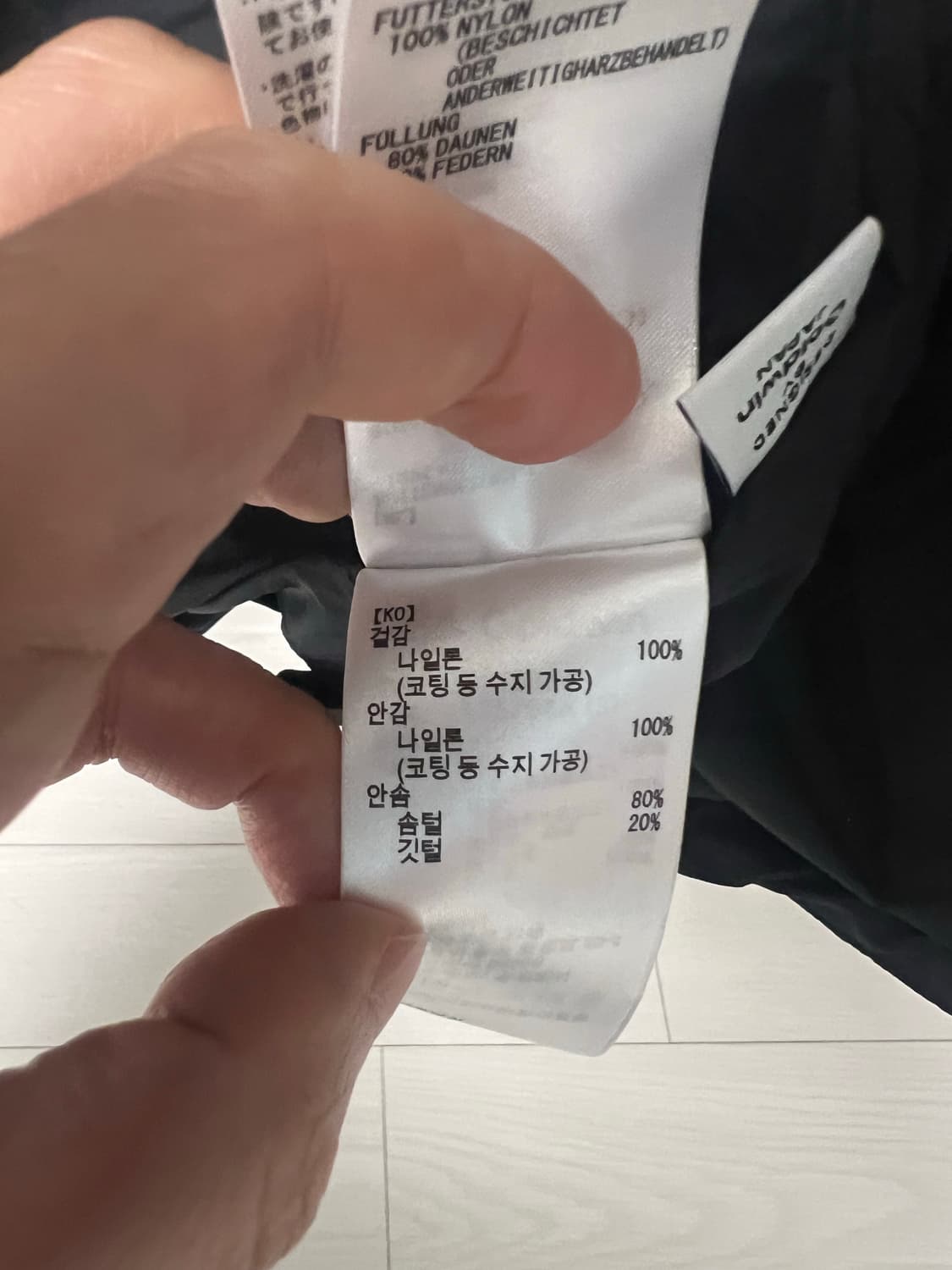 골드윈 25fw 도프 다이드 리플 나일론 다운 패딩 다크네이비 3 상품이미지7