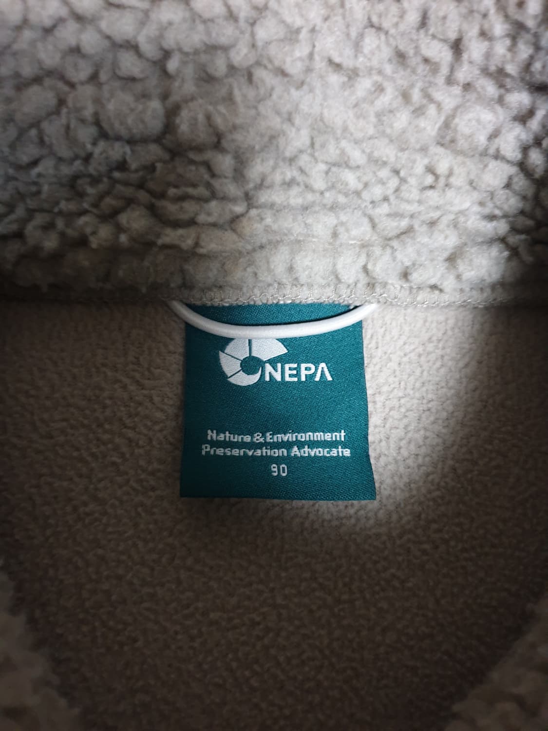 네파 뽀글이 짚업 점퍼 다크베이지 (90) 상품이미지3