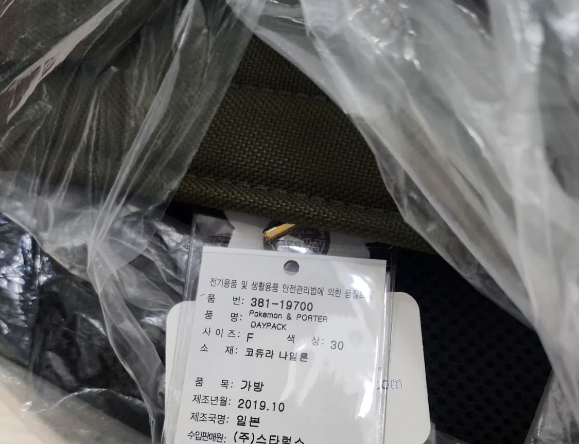 포터 X 포켓몬 피카츄 백팩 상품이미지3
