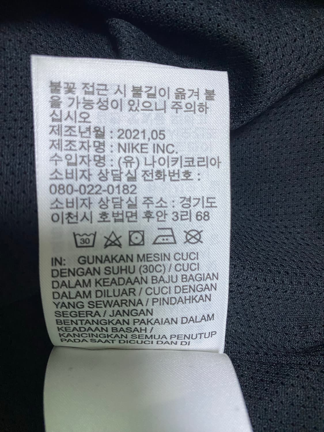 나이키 nike sw5 윈드러너 후디 자켓 상품이미지6