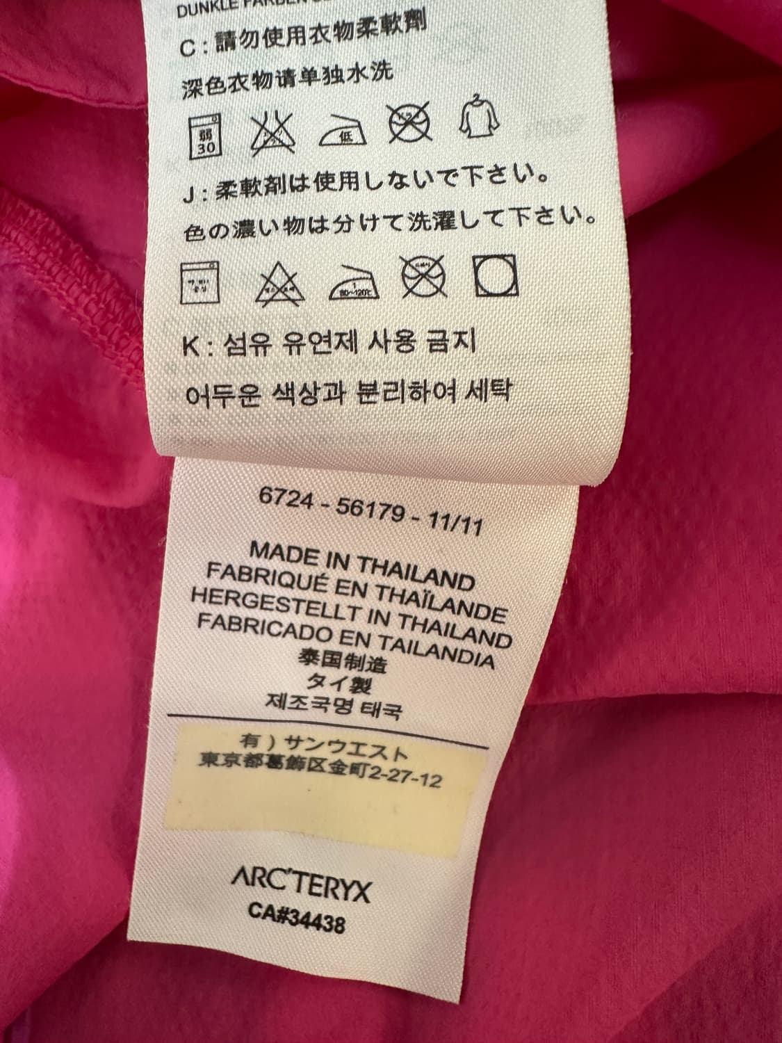 아크테릭스 스쿼미시 바람막이 M(푸시아핑크) 상품이미지7