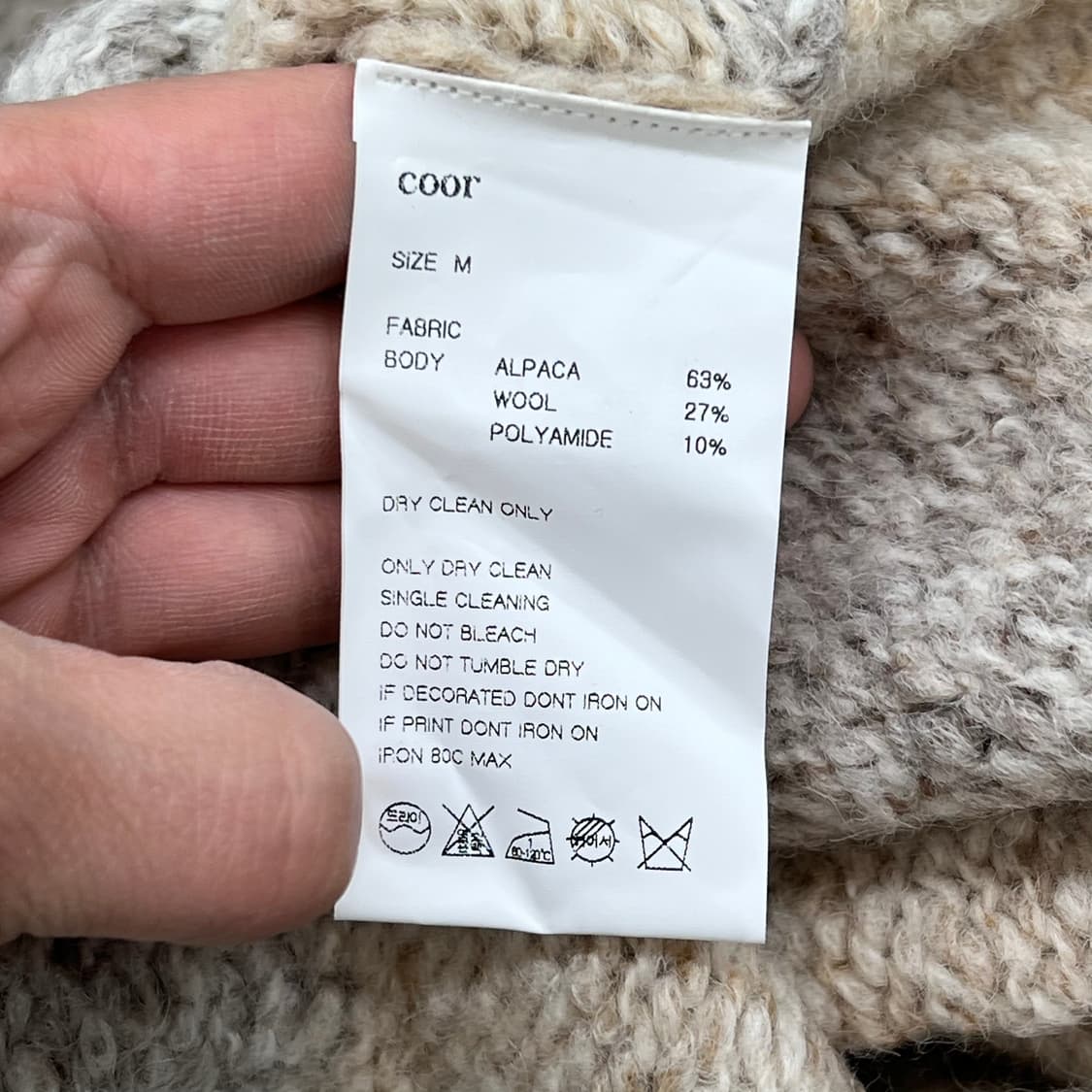 쿠어 스트라이프 니트 r3064 상품이미지6