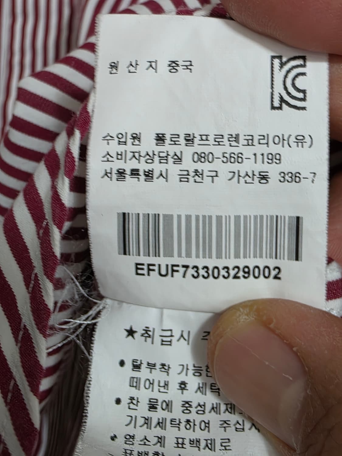 폴로랄프로렌 여성 스트라이프 슬림핏 셔츠 2사이즈 상품이미지9