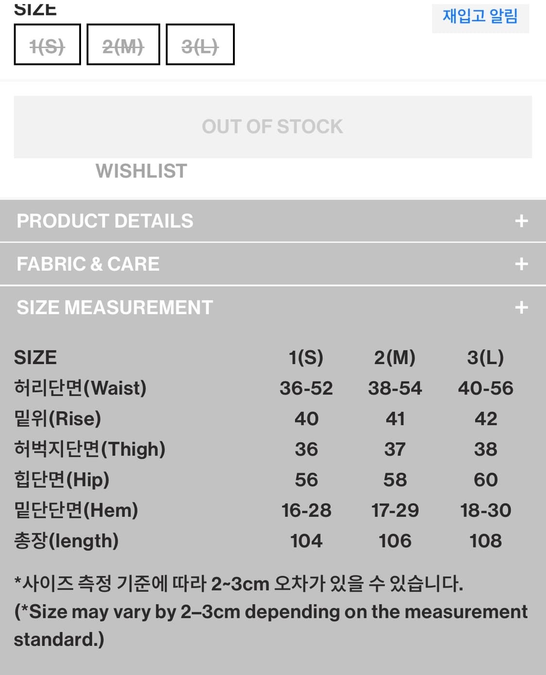 999휴머니티 조거팬츠 M사이즈 새상품 상품이미지2