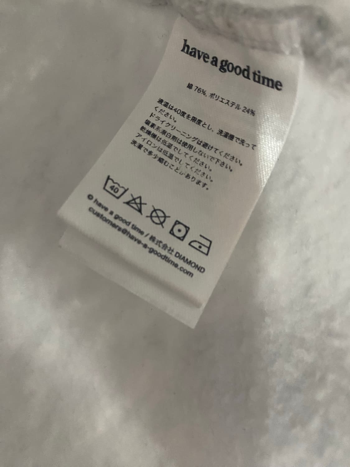 헤브어굿타임 후드티  상품이미지4