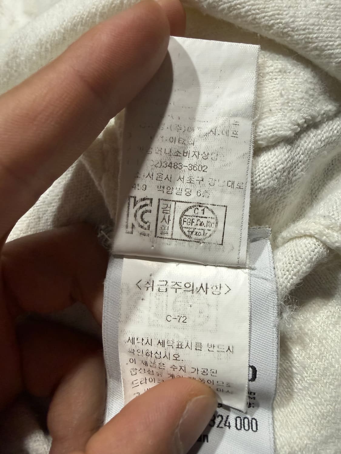 Stone Island 스톤아일랜드 후디 코튼 니트 집업 상품이미지6