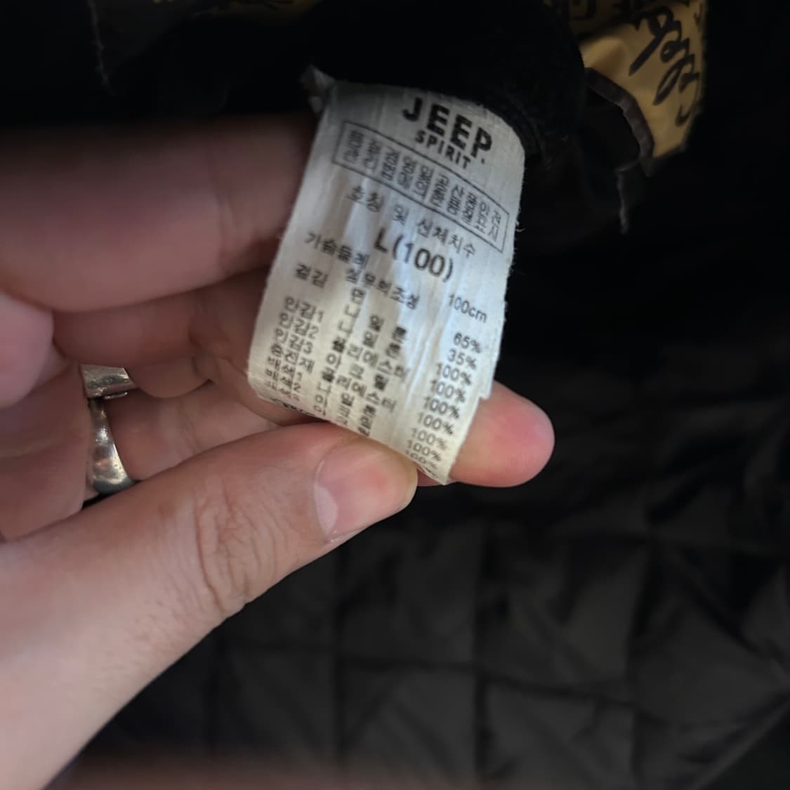 JEEP 스피릿 아메리칸 누빔 후드 MA-1 항공점퍼 상품이미지4