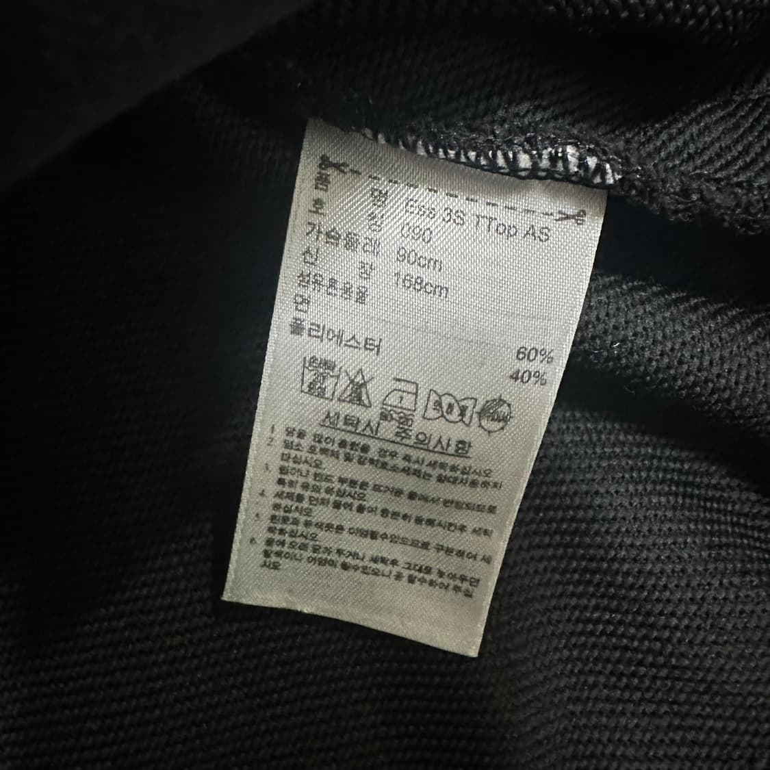 (90) 아디다스 코튼 트랙탑 져지 블랙 상품이미지3