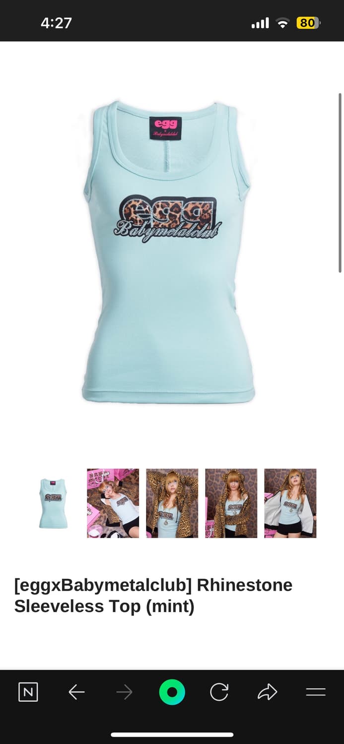 베이비메탈클럽 에그 콜라보 민트 나시 팝니다! 상품이미지1