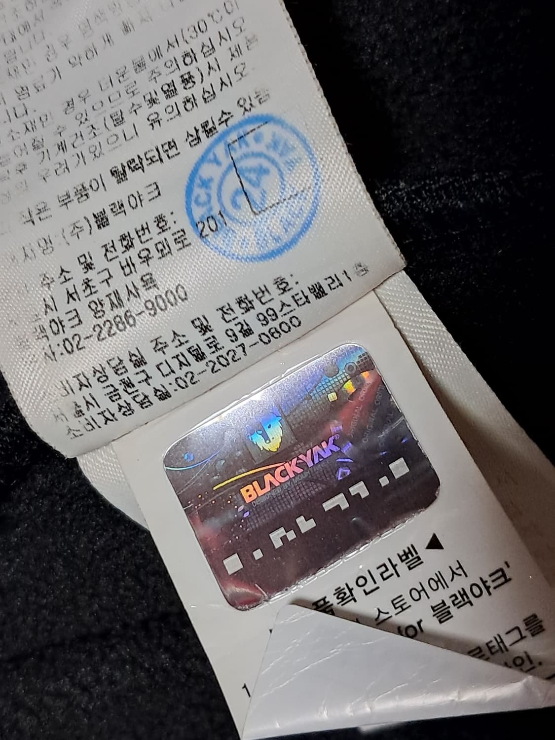블랙야크 여성 트랙 자켓 165 상품이미지10