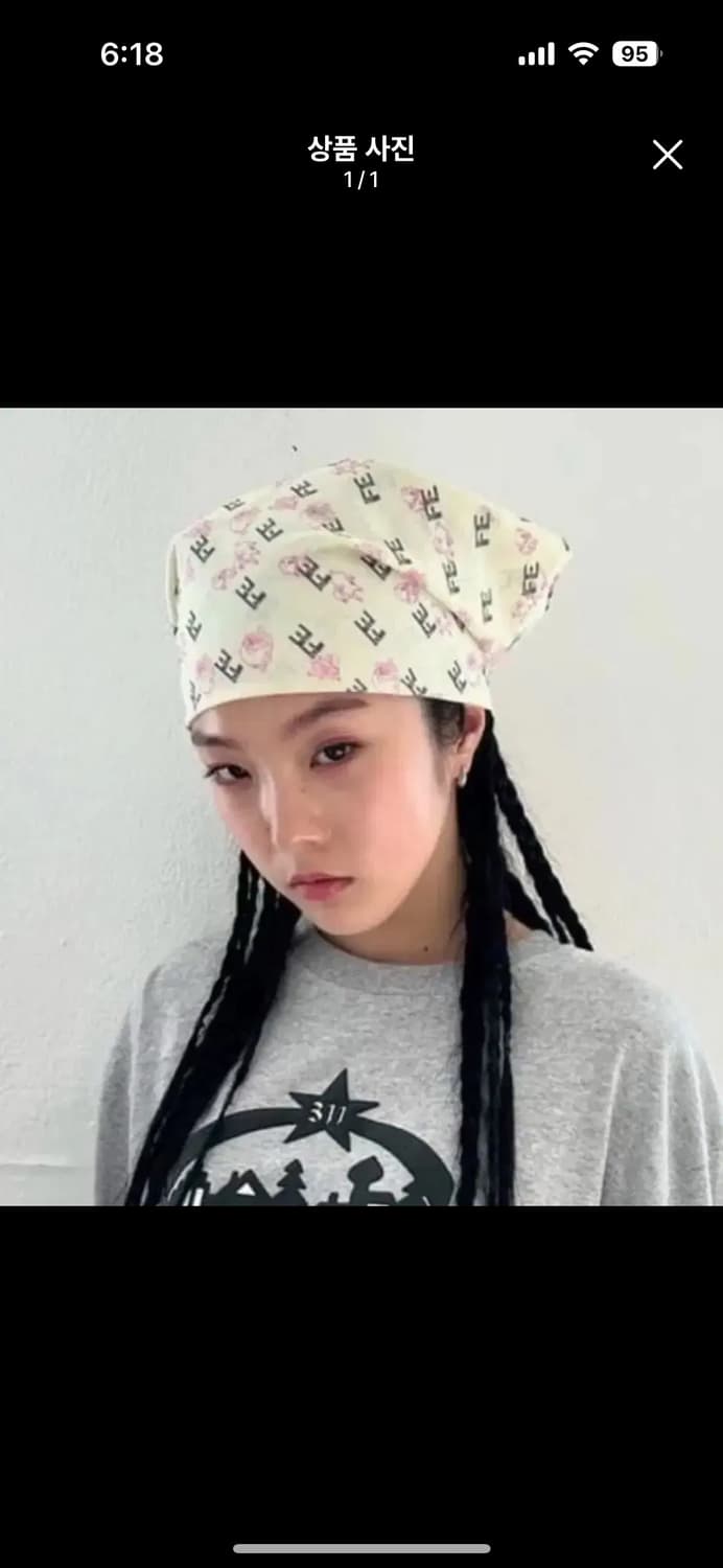 샵페어리 반다나 상품이미지1