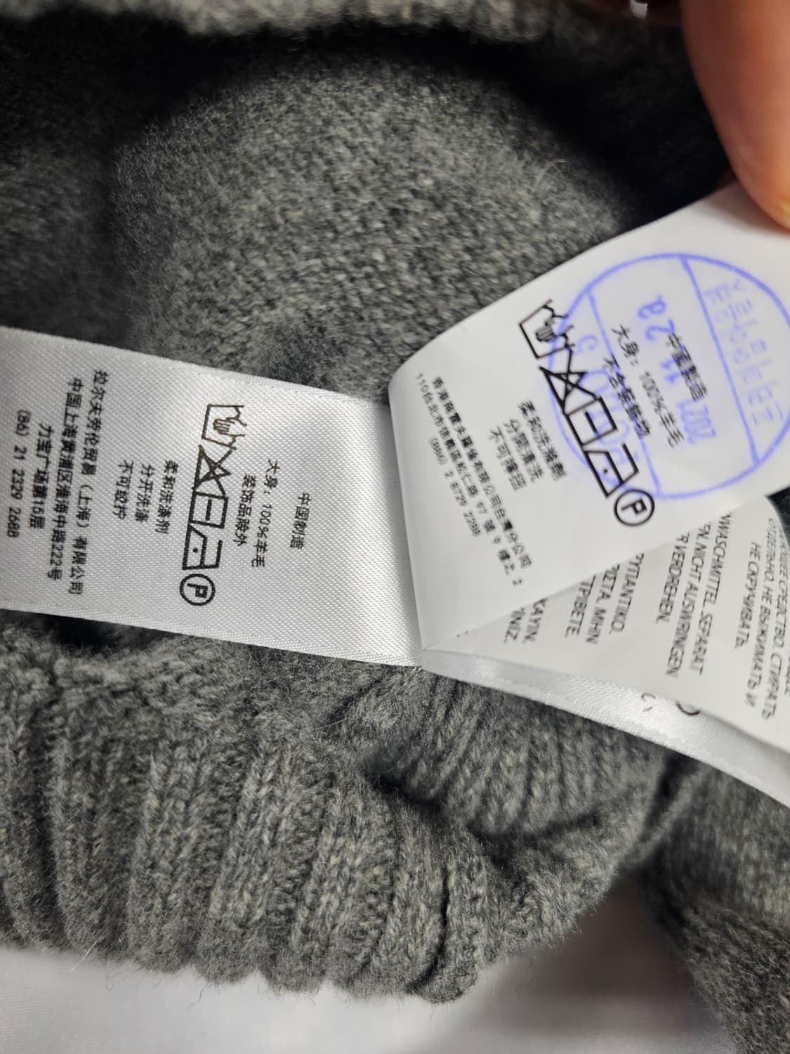 폴로빅포니니트집업 상품이미지7