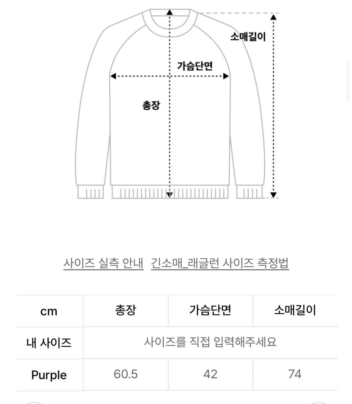 플레어업 컷아웃 터틀넥 롱슬리브 상품이미지4