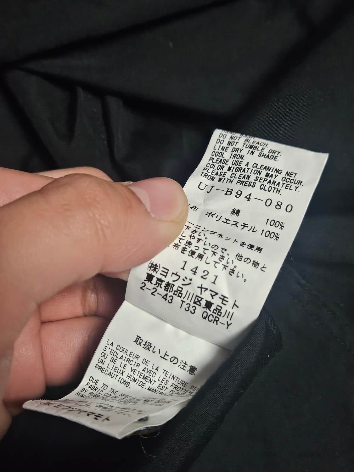 요지 야마모토 S'YTE 레오파드 패널 롱셔츠  상품이미지6