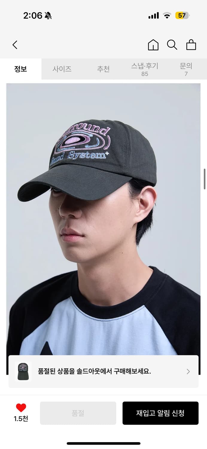 더콜디스트모먼트 모자 대두 볼캡 상품이미지2