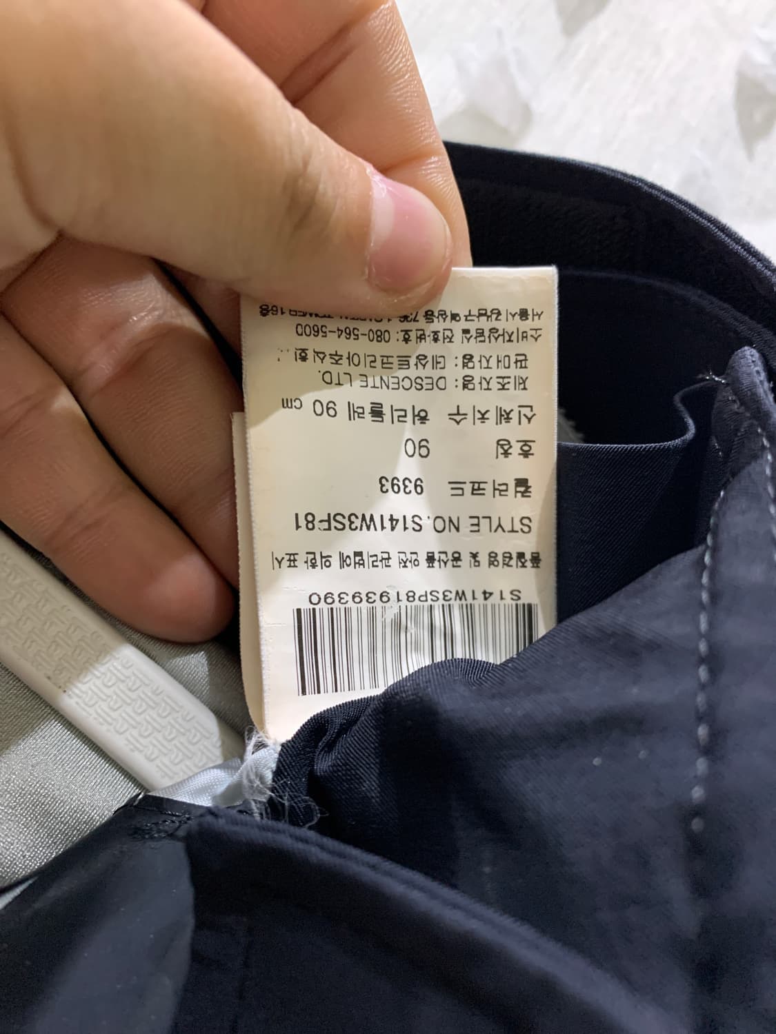 데상트 스키복 하의 상품이미지2