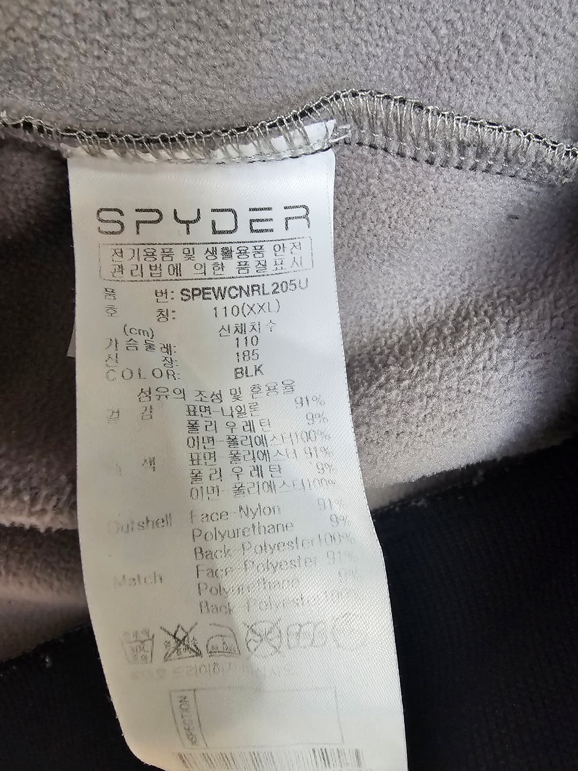 스파이더 US SKI TEAM 기모 맨투맨 XXL 상품이미지5