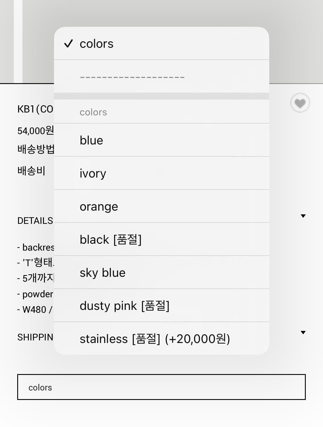 비아크-KB1 의자 등받이 (블루/실버) 상품이미지5