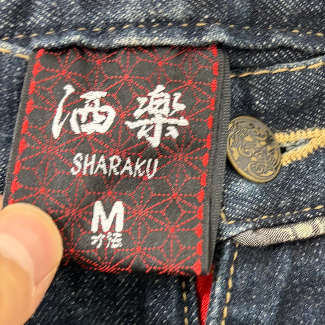 Sharaku 오리엔탈 자수 데님 팬츠 상품이미지8