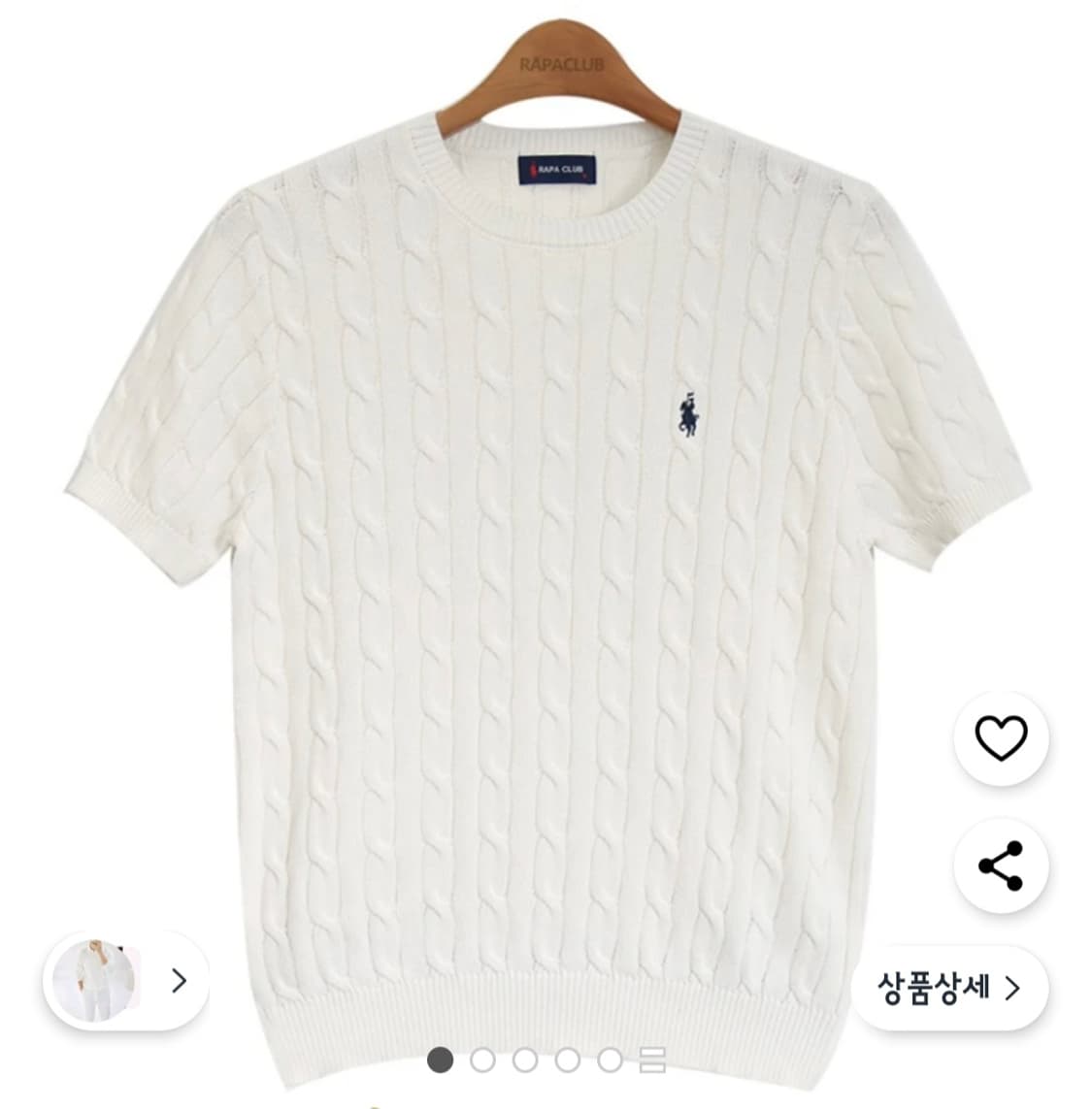 폴로 랄프로렌 케이블 반팔 니트 상품이미지1