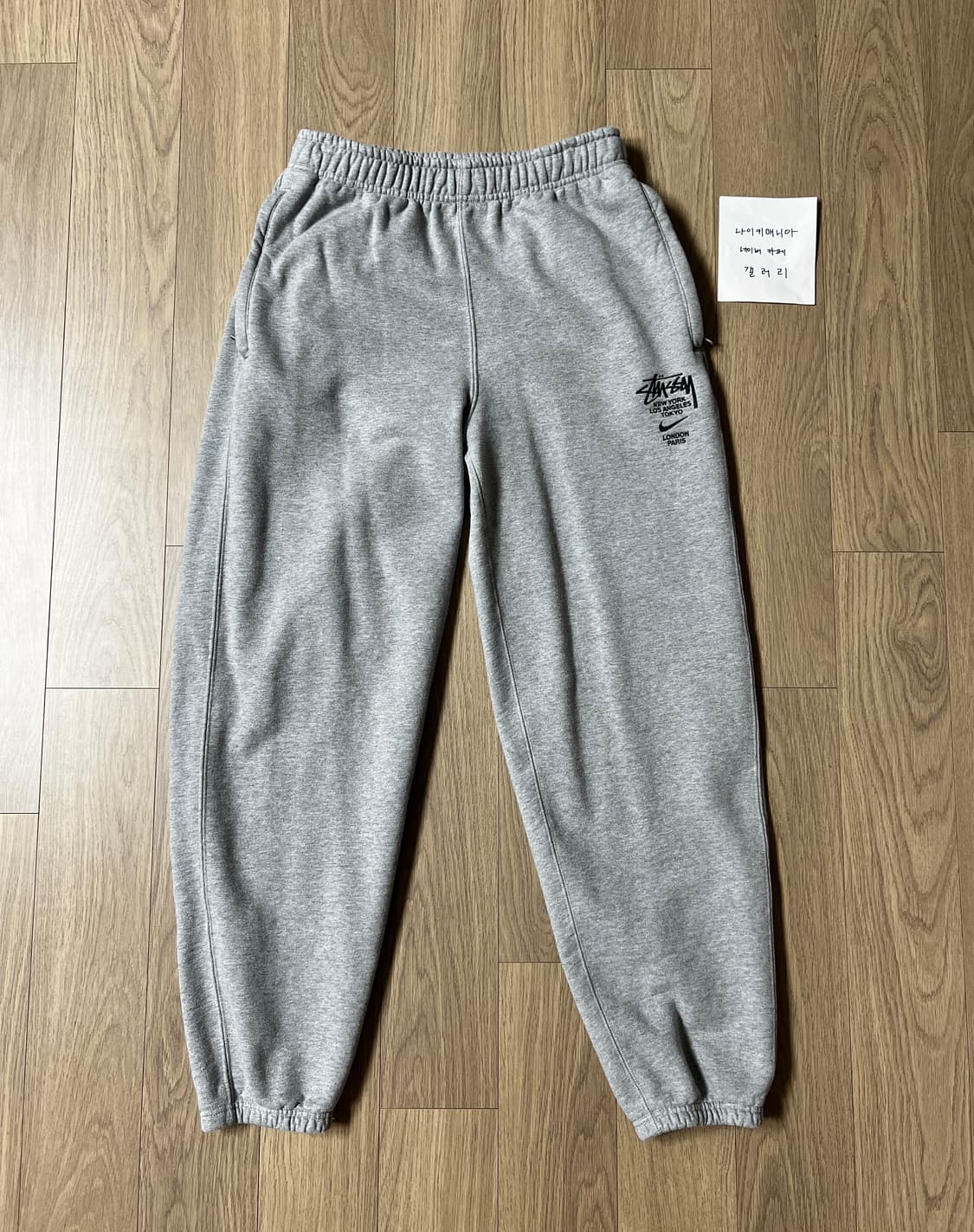 [S] 나이키 × 스투시 NRG ZR 플리스 팬츠 헤더 그레이 상품이미지6