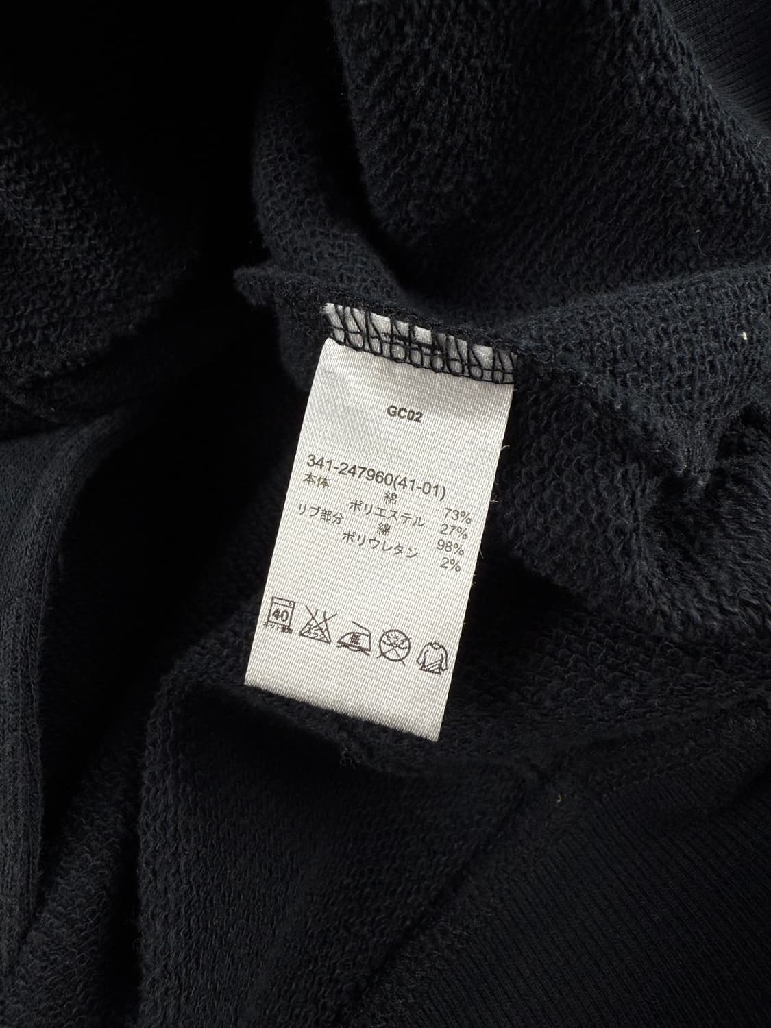 JPN 코튼 트러커 자켓 상품이미지5