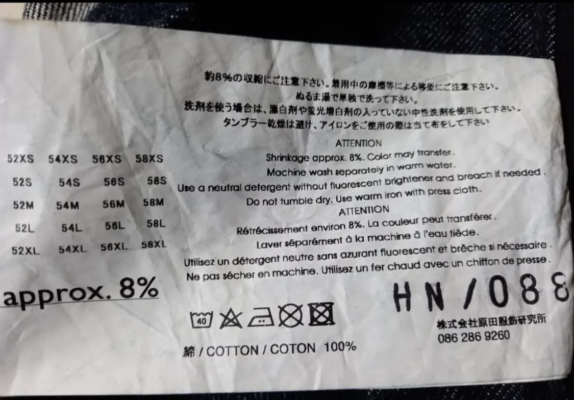 [판매] Noritake Harada 노리타케 하라다 셀비지 데님 36s 상품이미지6