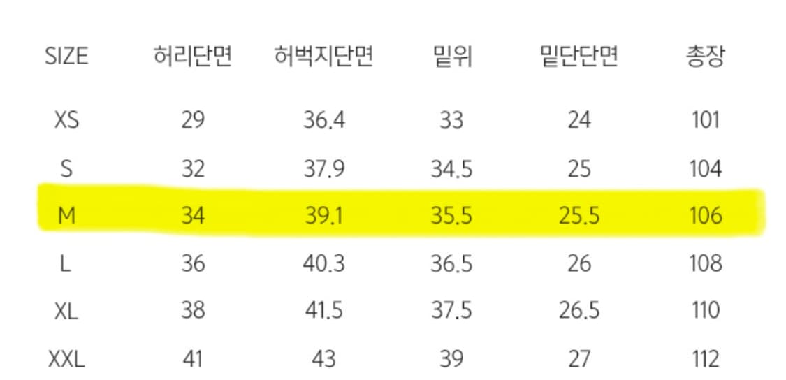 [M]자바나스 와이드 스웨트 팬츠 블랙 상품이미지6