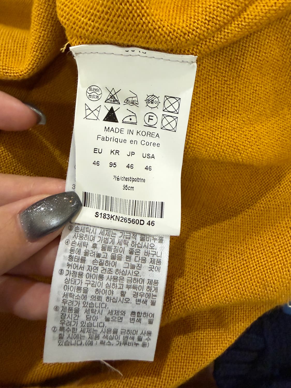 솔리드옴므 스티치 포켓 니트 슬리브 상품이미지6