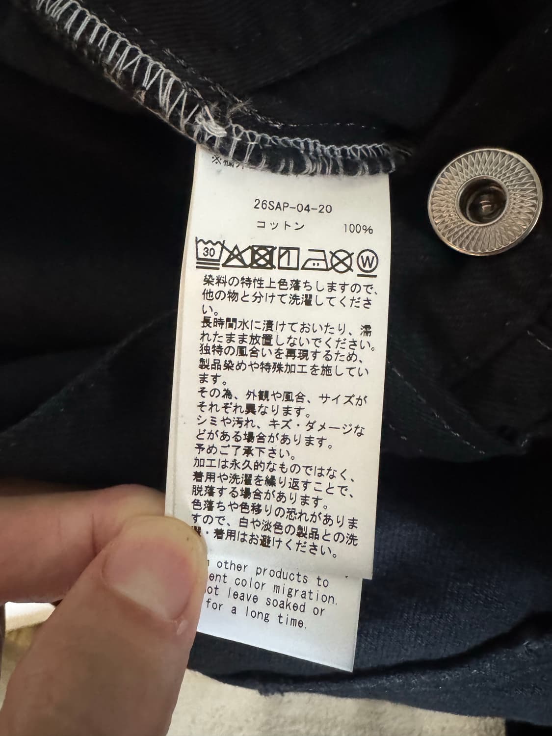 아프레세 no.22 Wide Denim Pants Custom 상품이미지5