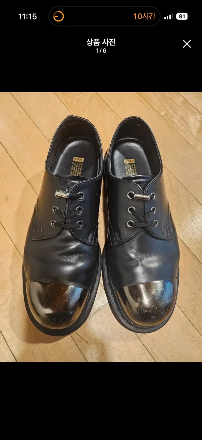 닥터마틴 스틸토 상품이미지1