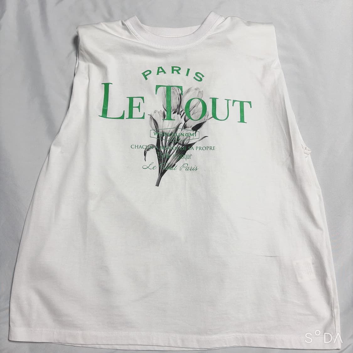 우영미 나시티 화이트 상품이미지1