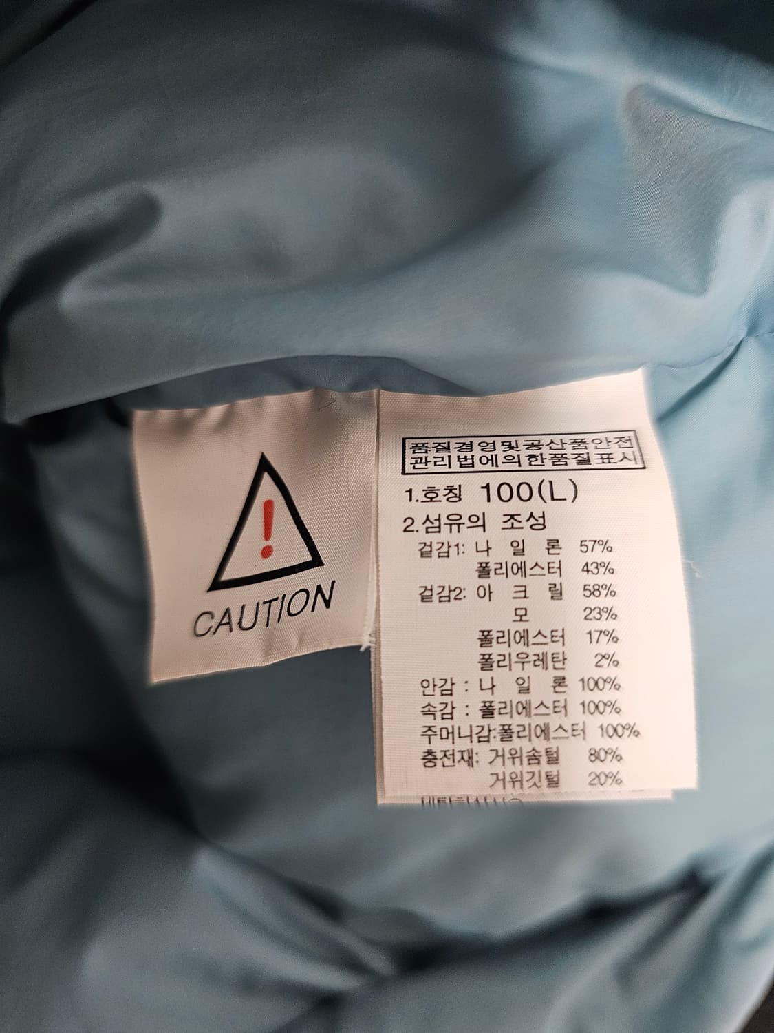 노스페이스 구스다운 패딩조끼 100 상품이미지4