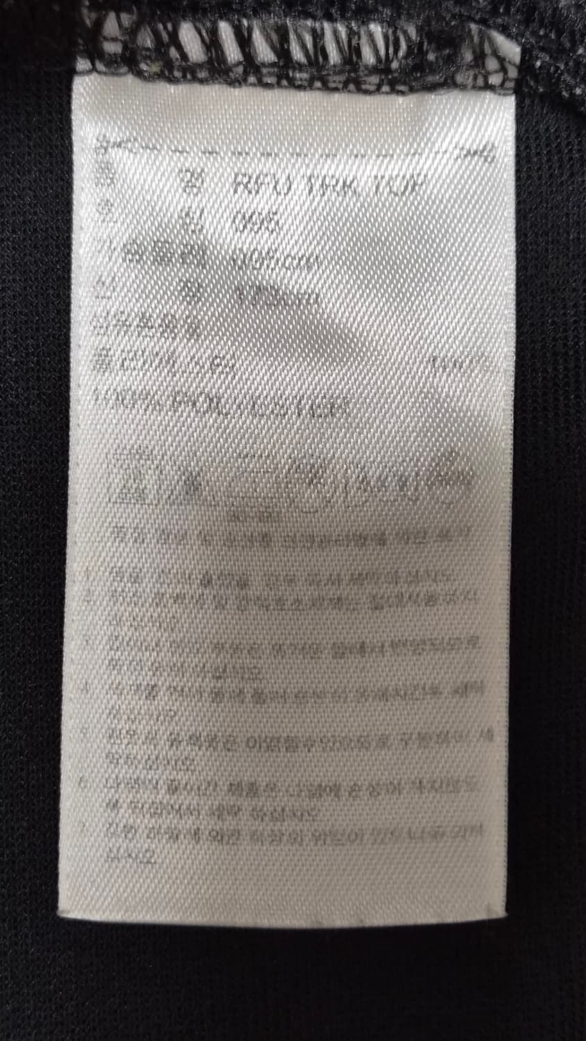 아디다스 러시아 축구 트랙탑 져지 095 상품이미지4