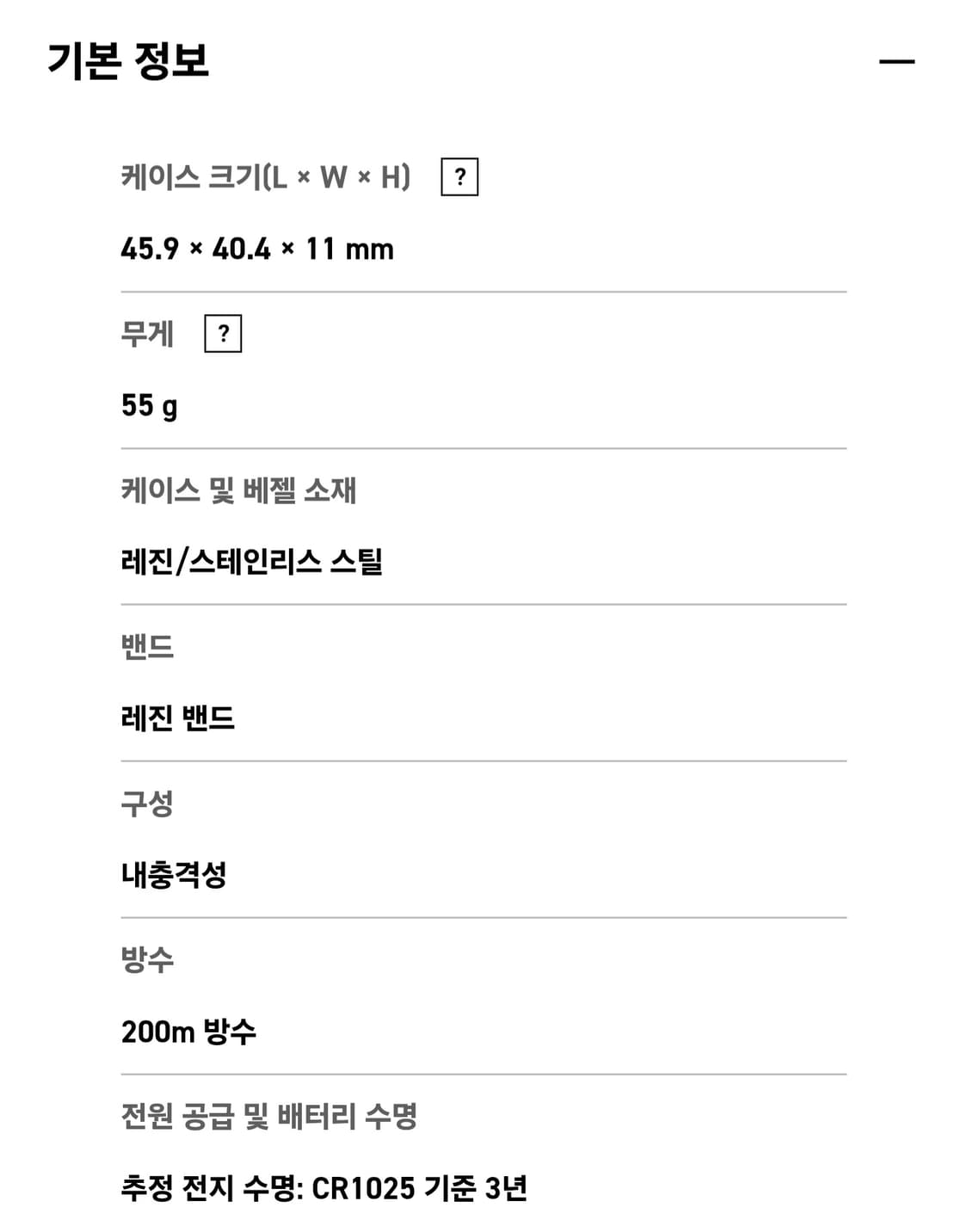 지샥 GM-S2100MF 메탈 상품이미지5