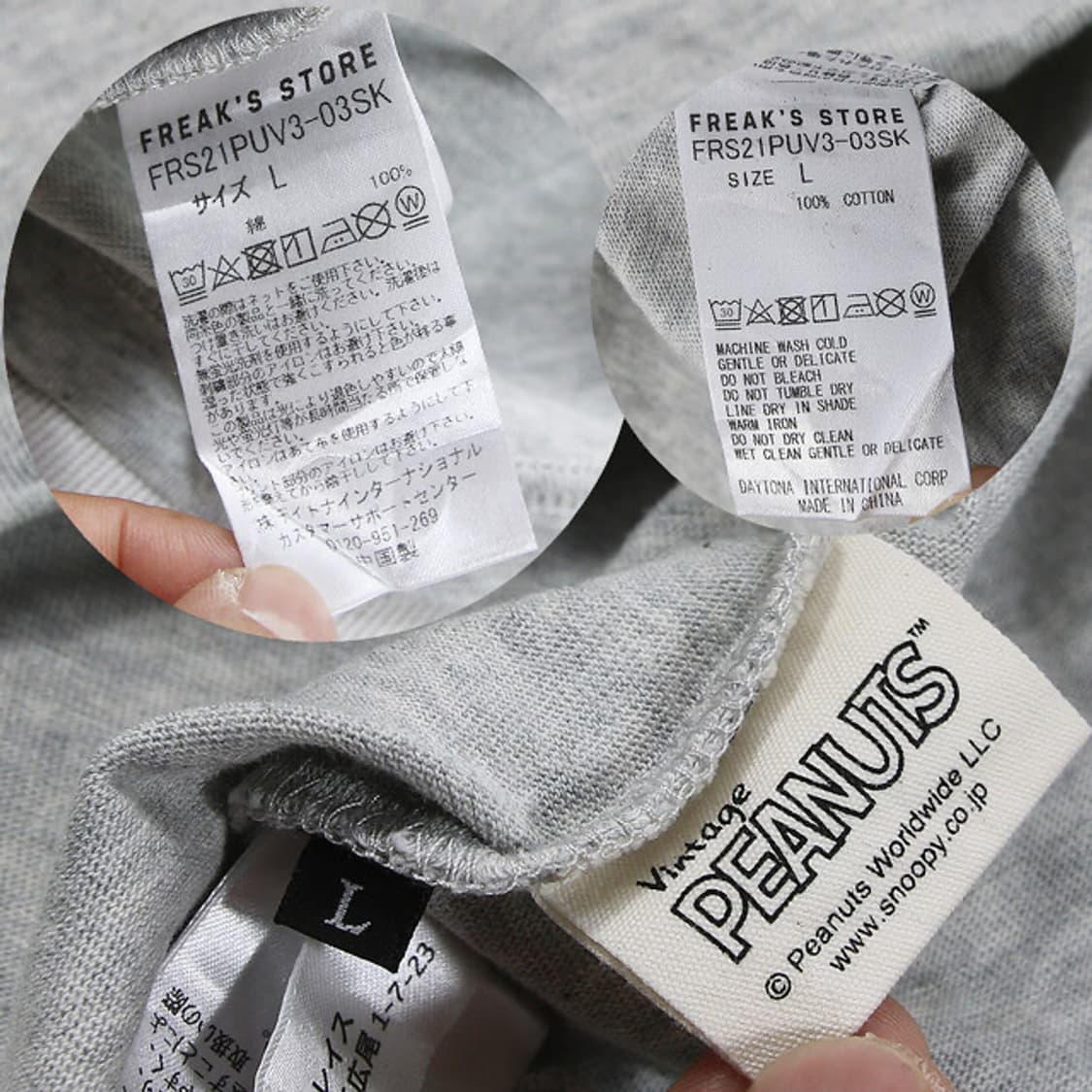 (착용컷) 프릭스 스토어 럭비 티셔츠 (남성용 105) 상품이미지8