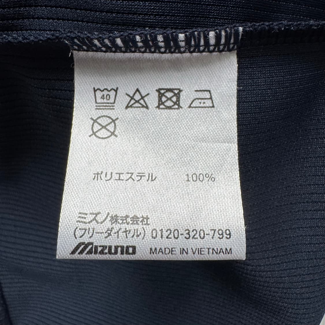 MIZUNO 일본빈티지 기능성 반팔 미즈노 빈티지반팔 미즈노반팔 M 90 상품이미지4