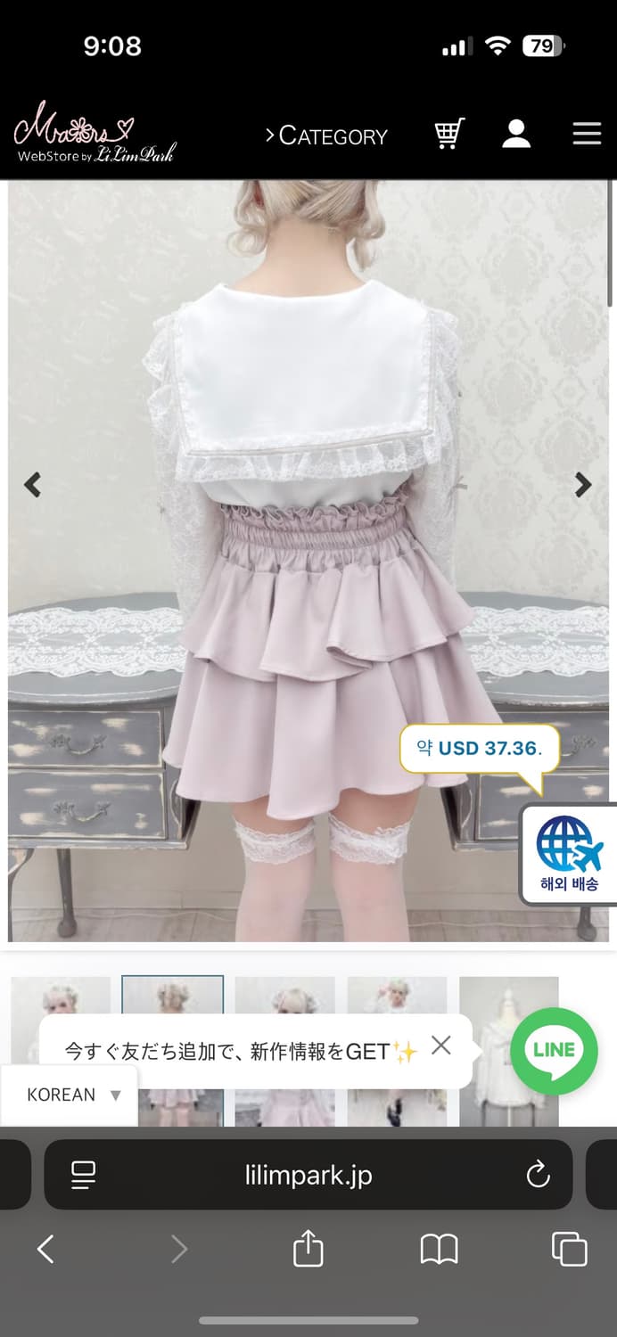 마즈 세일러 리본 블라우스 하트 버클 서스펜더 스커트 양지뢰 양산형 상품이미지2