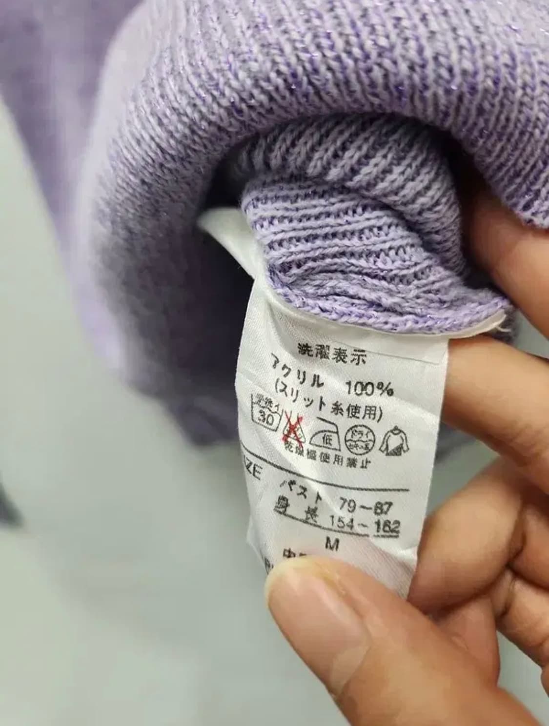 BASIQUQ 빈티지 Y2K  라이트 퍼플 글리터 니트쭉티  | M 상품이미지4