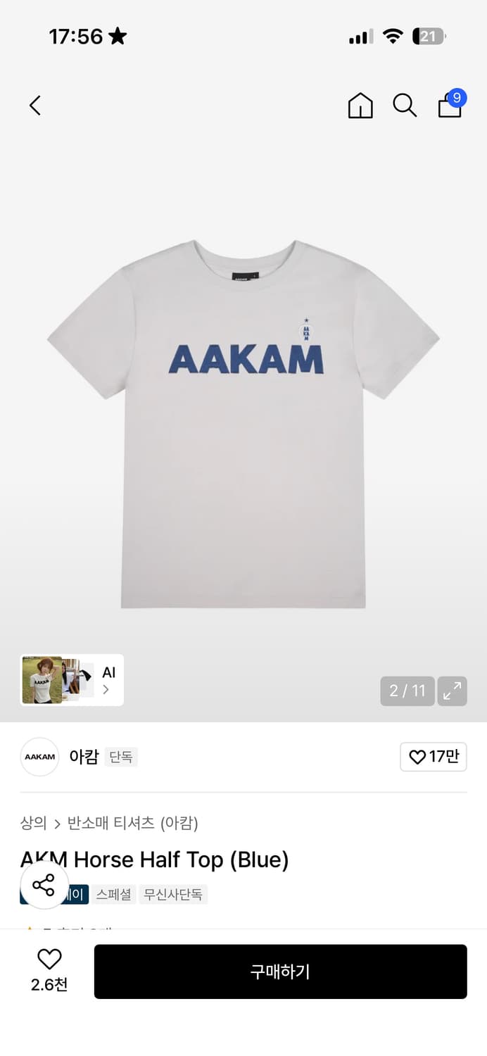 아캄 반팔티 상품이미지4