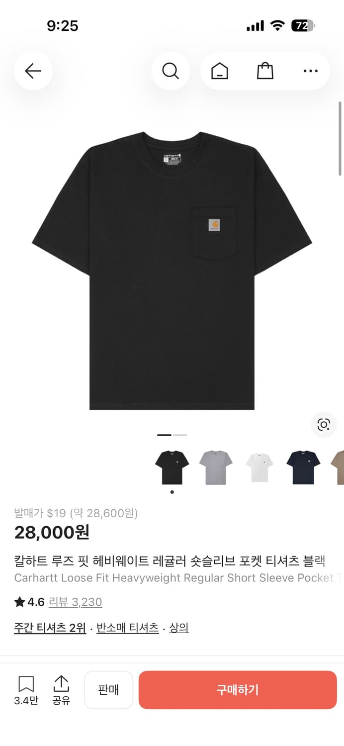 (XL) 칼하트 루즈핏 반팔 블랙 상품이미지1