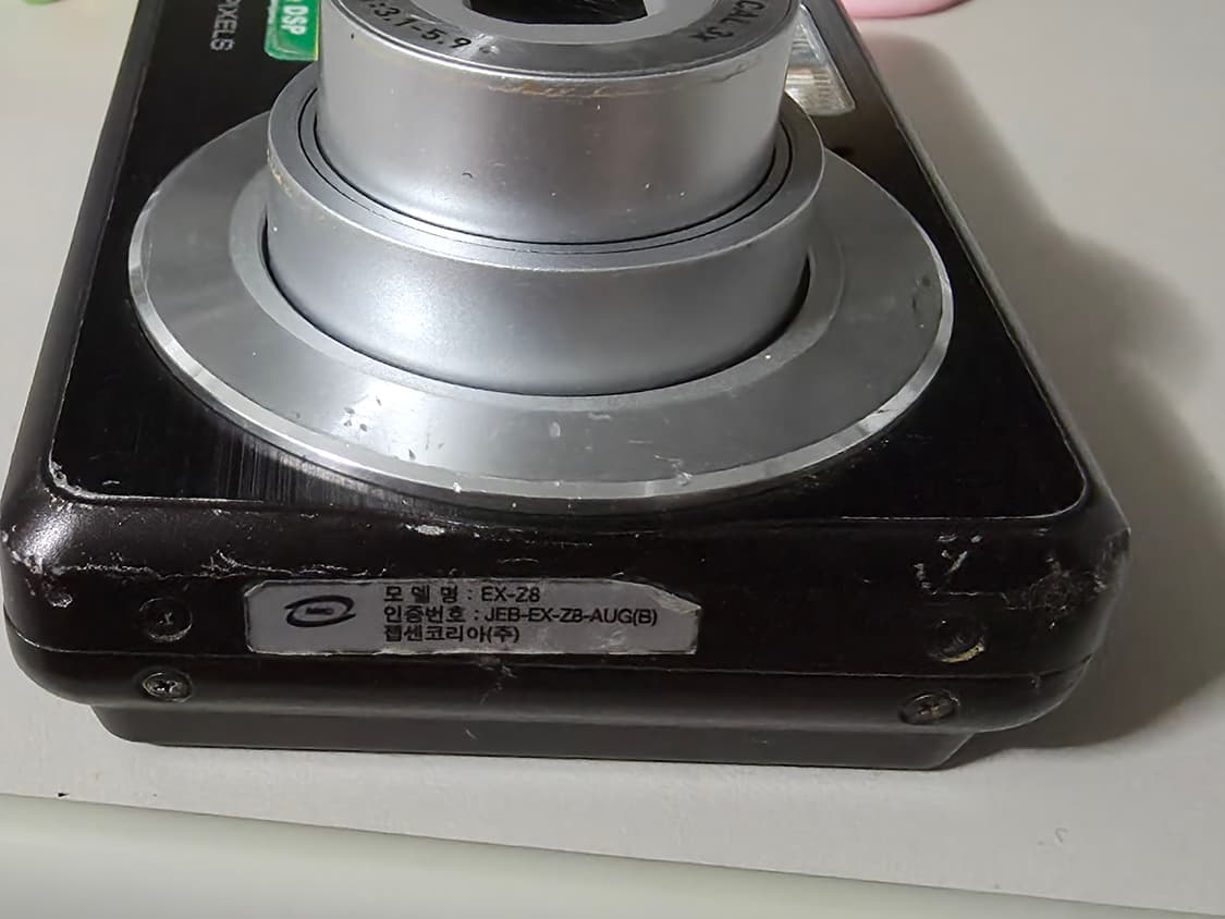 카시오 익슬림 Ex -Z8(하자) 빈티지 디지털카메라 상품이미지4