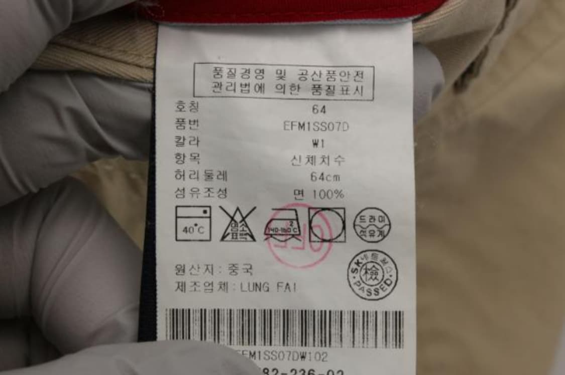 타미힐피거 스커트 상품이미지6
