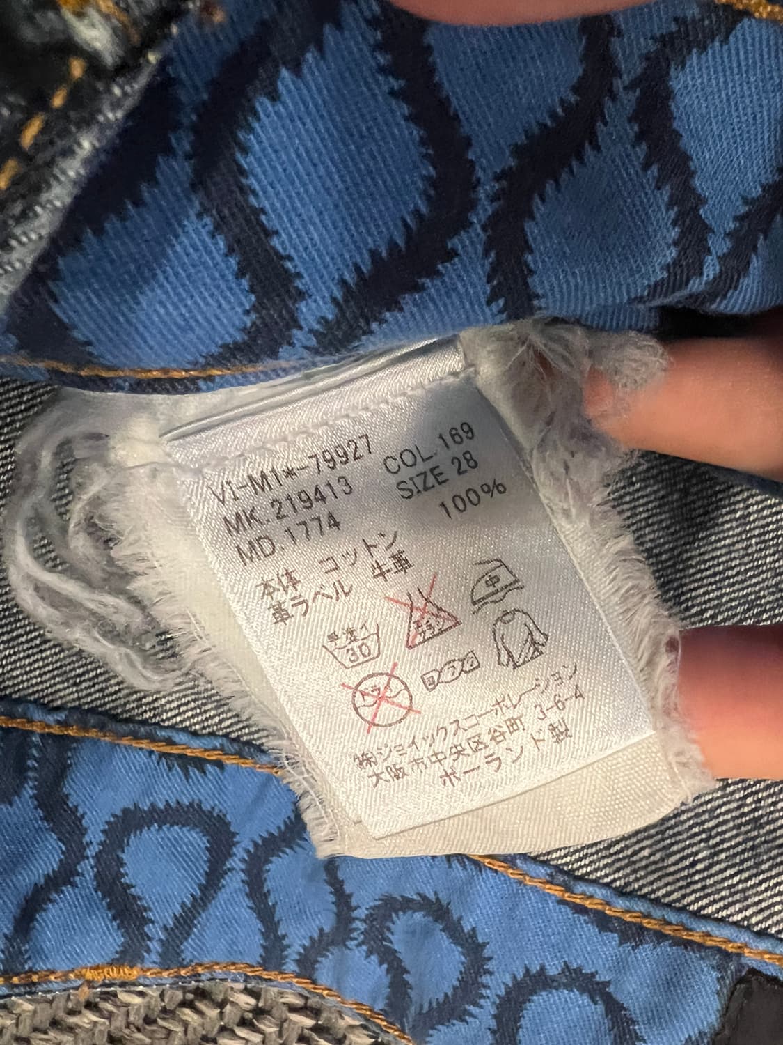 Vivienne Westwood X Lee  상품이미지9