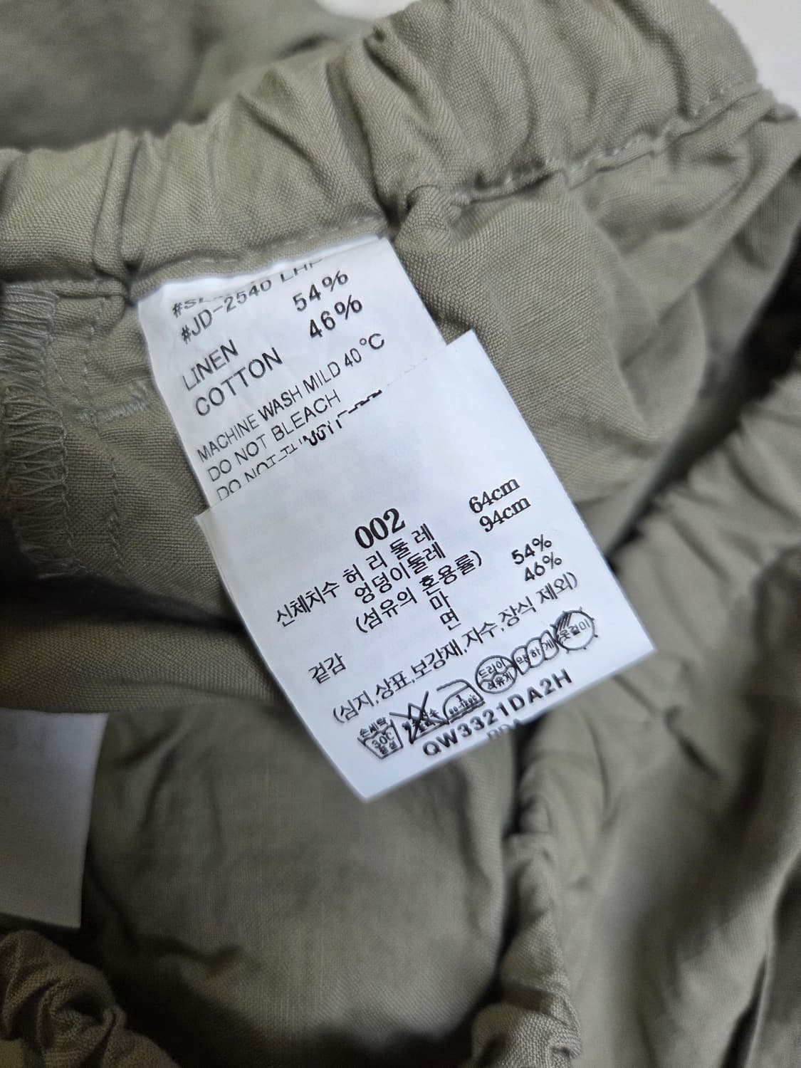 단톤 면,마바지 상품이미지6